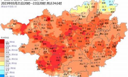 贵港天气预报15天查询_贵港天气预报15天查询结果