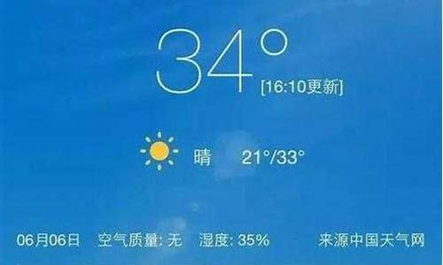 未来一周的天气情况怎么样_未来一周天气情况怎么样啊呢