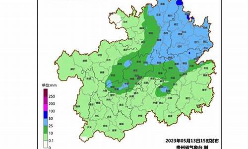 毕节大方天气预报一周7天_毕节大方天气预报7天