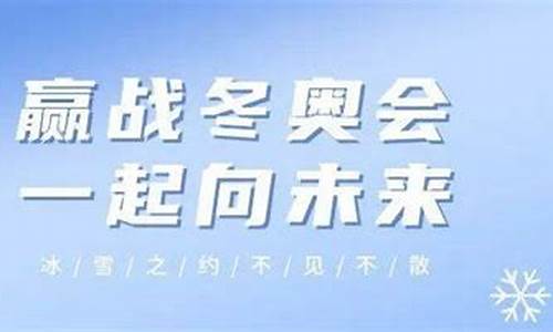 1月24日天气预报葫芦岛_1月24日天气预报