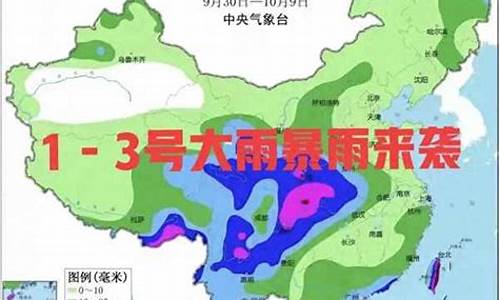 天气预报回放_今晚19:30天气预报回放