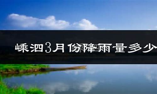 绍兴天气预报15天查询2345下载_绍兴天气预报15天查询