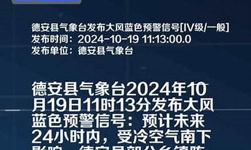 德安县天气预报15天_德安县天气预报