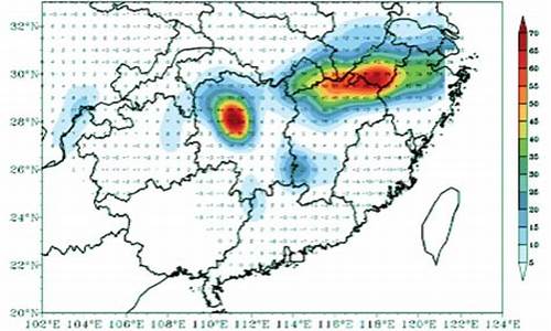 湖南天气预报15天查询最新消息及时间表_湖南天气预报15天3