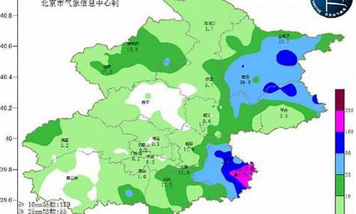 北京市大兴区天气预报15天查询百度百科_北京市大兴区天气预报