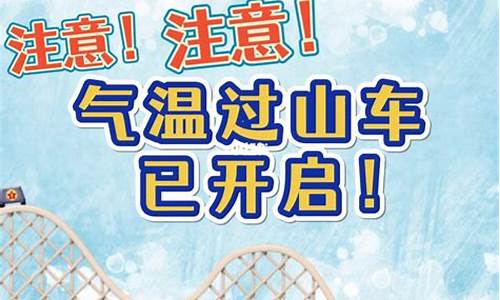 牡丹江天气预报15天_哈尔滨天气预报15天