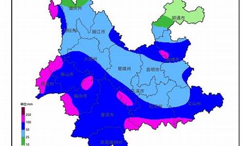 文山壮族苗族自治州天气马关天气预报_云南文山马关天气预报