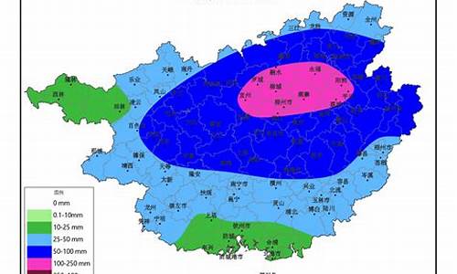 桂东天气预报7天_桂东天气预报7天查询百度