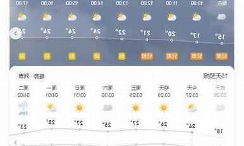 京山天气预报7天_京山天气预报7天查询结果