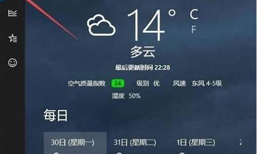 查询过去的天气记录_怎么查询之前的天气预报