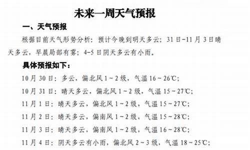 崇义天气预报30天查询(一个月)_崇义天气预报30天查询