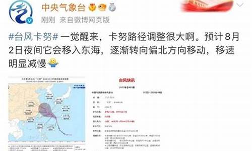 19号24号太仓天气预报_19号24号太仓天气预报实况