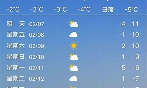 10月天气预报30天查询结果_十月份天气预报30天