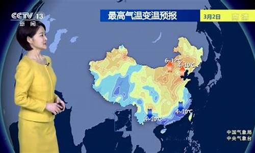 cctv1天气预报今天的_天气预报今天央视