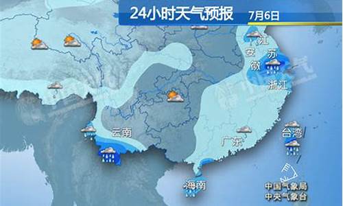 绥中天气预报24小时详情查询_绥中天气预报24小时详情