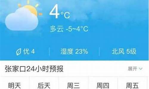 沽源天气预报_丰宁天气预报