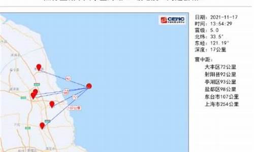 刚刚地震了吗晃了晃好明显2024_刚刚地震了吗晃了晃