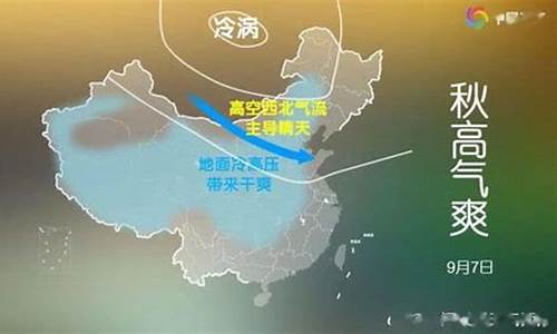 饶河天气预报40天查询_饶河天气预报40天查询结果