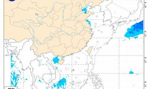 海区天气预报24h_海区天气预报