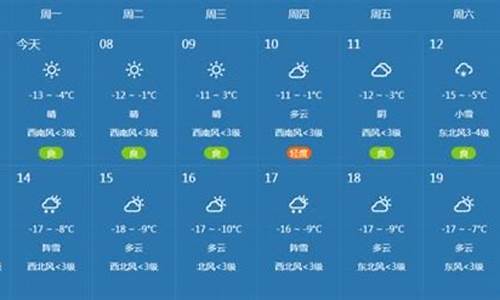 常德天气查询一个月_常德市一周天气