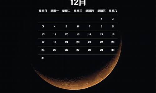 2023年12月份天气查询_2023年12月份天气查询北京