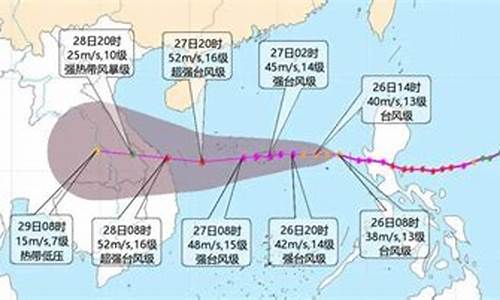 三亚最新台风预报_三亚最新台风天气情况