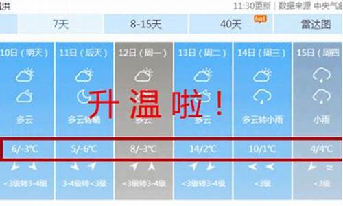 天气预报泗洪县天气预报_泗洪天气预报明天的天气