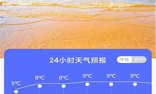 天气预报哪个最准_天气预报天气预