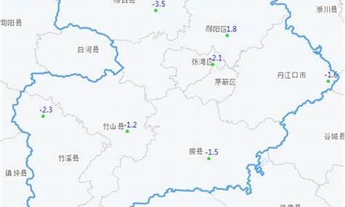 十堰天气预报30查询_十堰天气预报45天查询