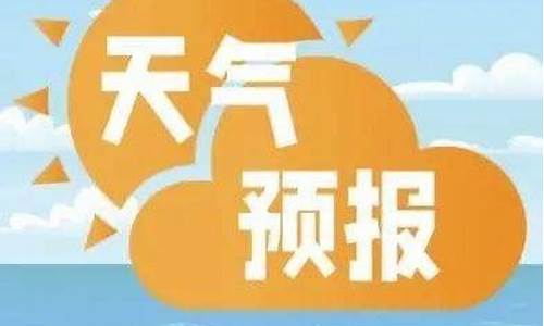 三亚未来一周天气预报情况如何分析的_三亚未来一周天气预报情况