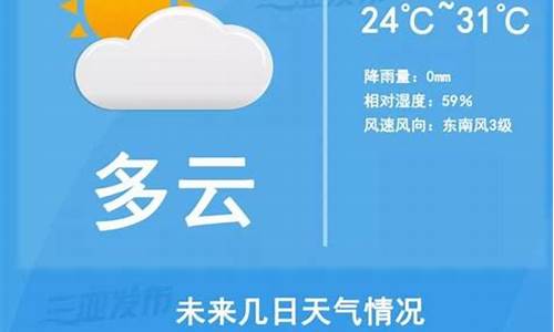 三亚40天天气预报_三亚40天天气预报最新