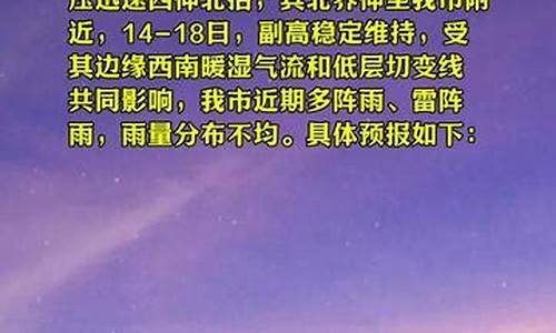 辉县天气预报15天查询结果表_辉县天气预报15天30天