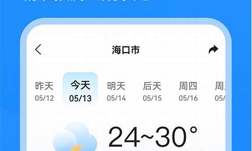 柳河天气预报15天当地天气查询表_柳河天气预报2345