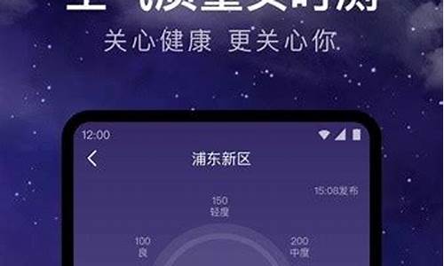 乾安天气预报24小时查询_乾安天气预报24小时