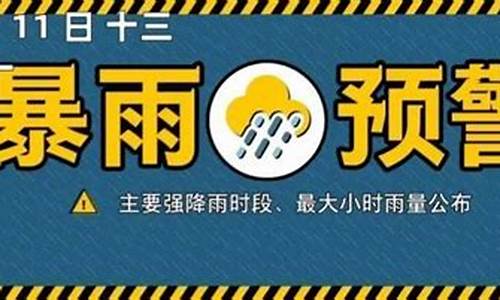 邢台天气24小时_河北省邢台市天气24小时