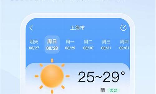 2345天气预报15天杭州_杭州天气预报15天30天准确