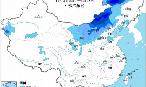 华北地区天气预报未来三天查询_华北地区天气预报