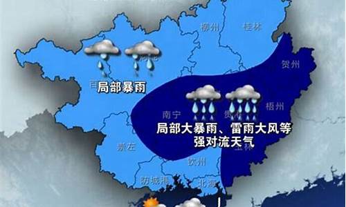 南宁一周天气?_南宁一周天气预报一周几天