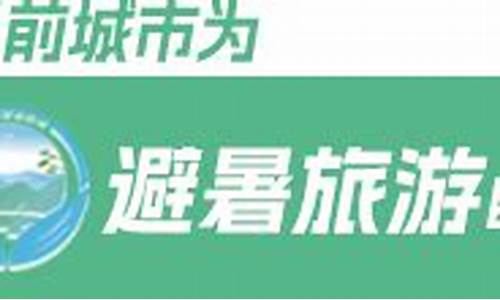 神池天气预报15天_山西忻州神池天气预报