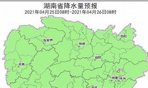 湖南郴州一周天气预报查询_湖南郴州市天气预报一周7天