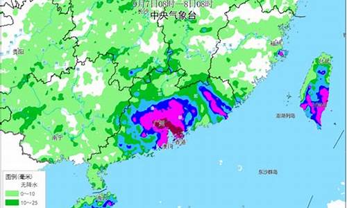 广东降雨最新消息_广东降雨实况