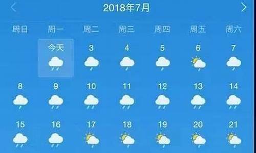 成都天气30天预报准确_成都天气30天预报准确率高吗