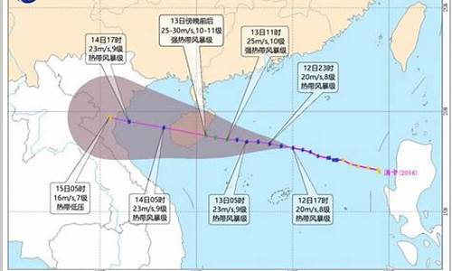 台风现在到哪里了路径_台风现在走到哪里了